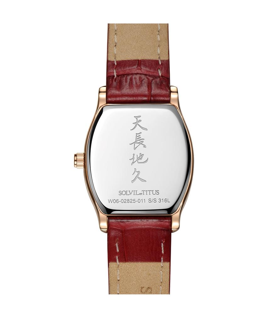 Barista 3 Hands Date Quartz Leather Watch (W06-02825-011)