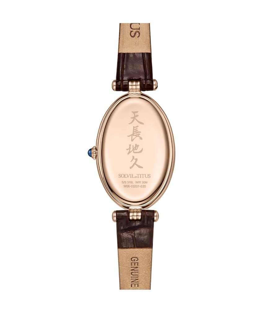 Once兩針石英皮革腕錶  W06-03207-020