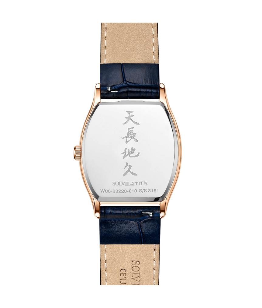 Barista Multi-Function with Day Night Indicator Quartz Leather Watch (W06-03220-010)