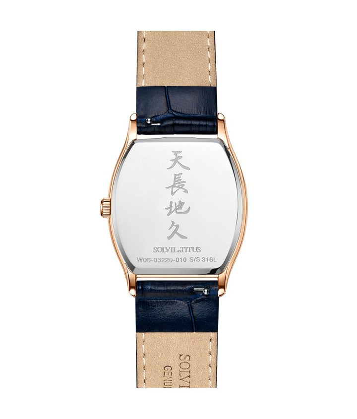 Barista Multi-Function with Day Night Indicator Quartz Leather Watch (W06-03220-010)