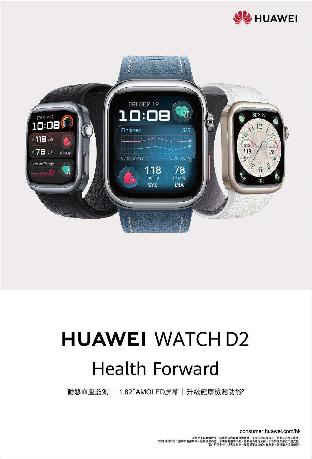 HUAWEI Watch D2 (WATCHD2-LCA-B29-BL)