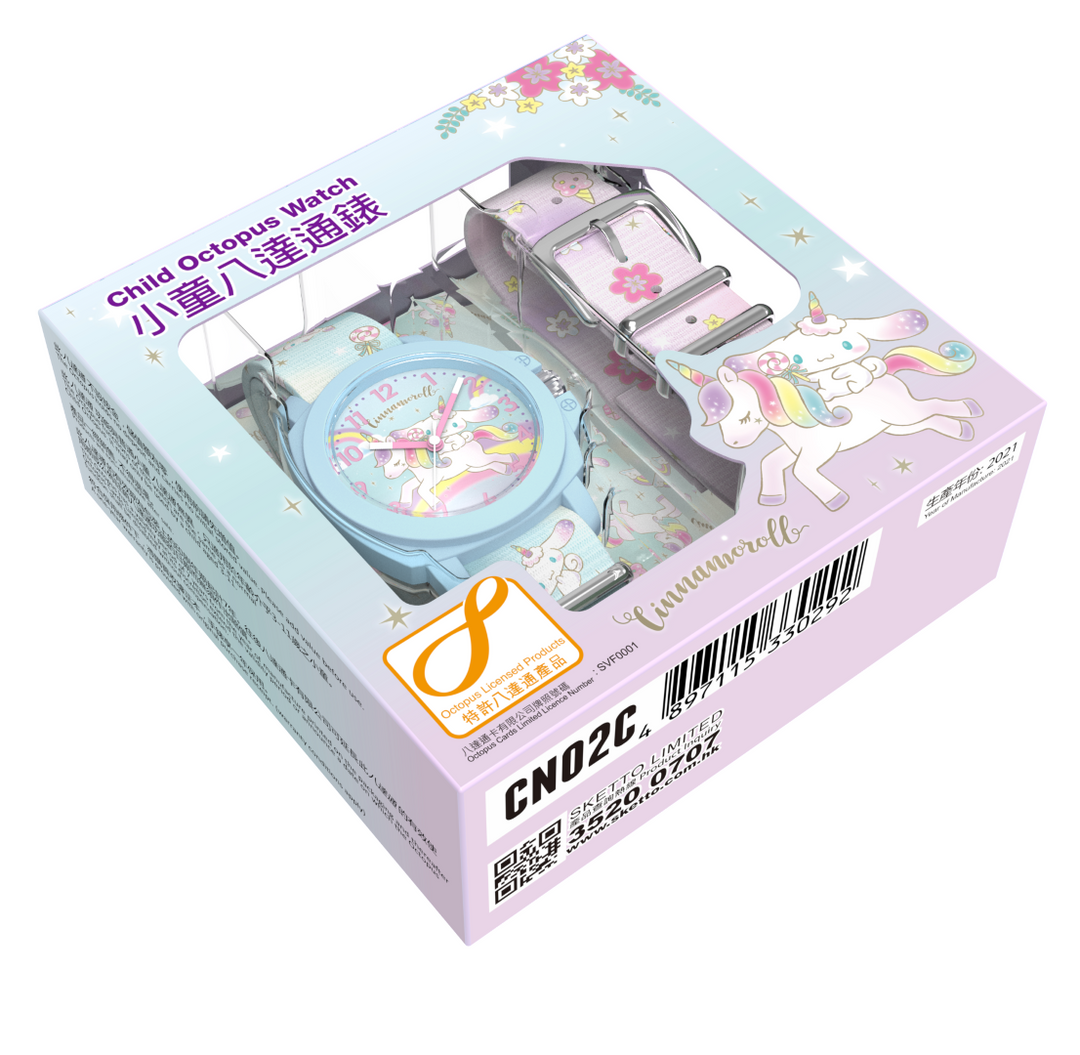 Cinamoroll Child's Octopus Watch - Unicorn  (Retail price: $388)