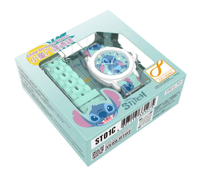 Stitch Child's Octopus Watch - Cute & Fluffy (Retail price: $388)