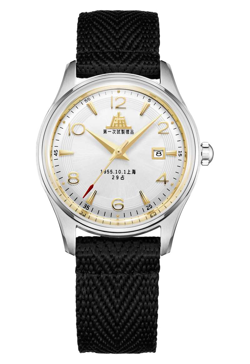 SHANGHAI WATCH ORIGINATE (S5002.1801.011.09)