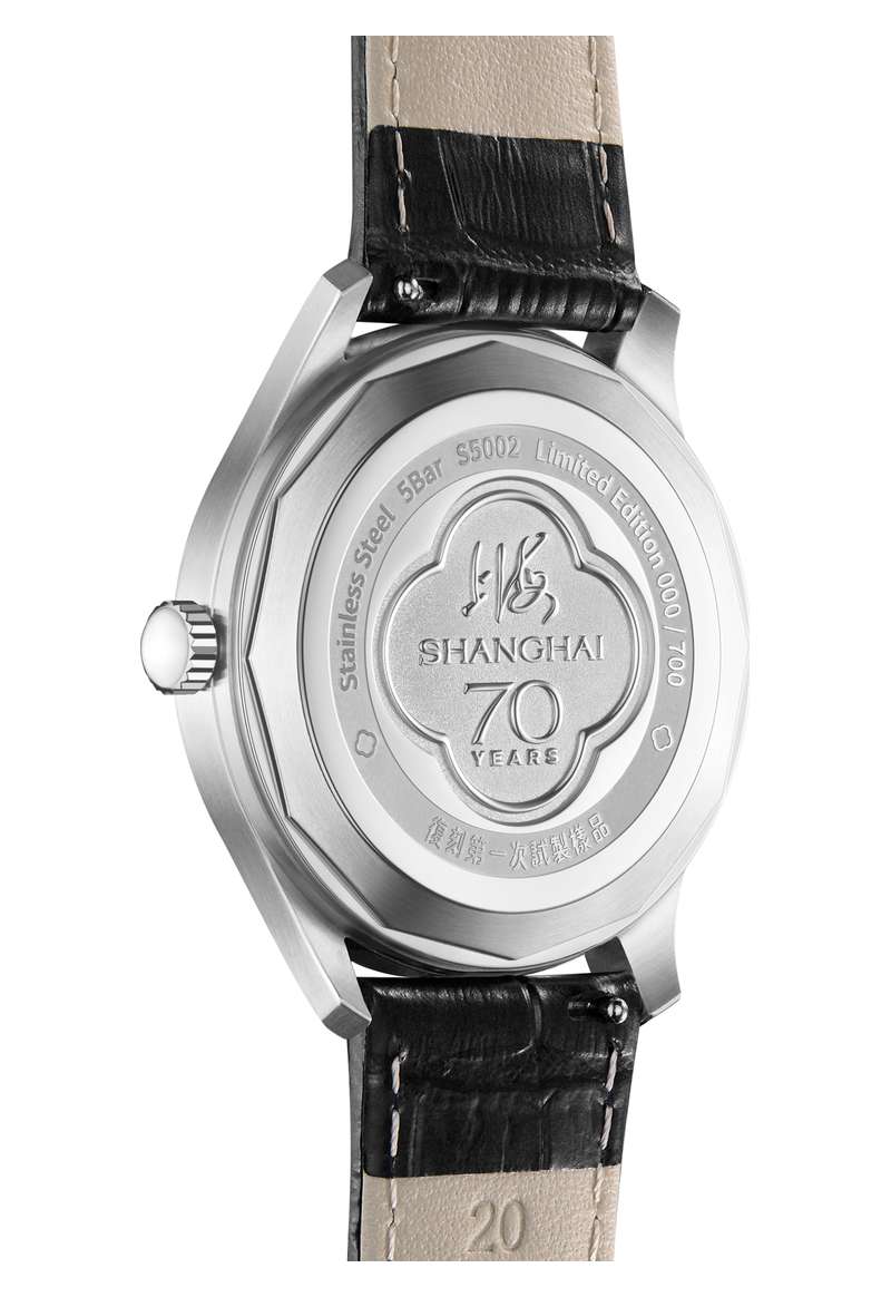 SHANGHAI WATCH ORIGINATE (S5002.3901.011.08)