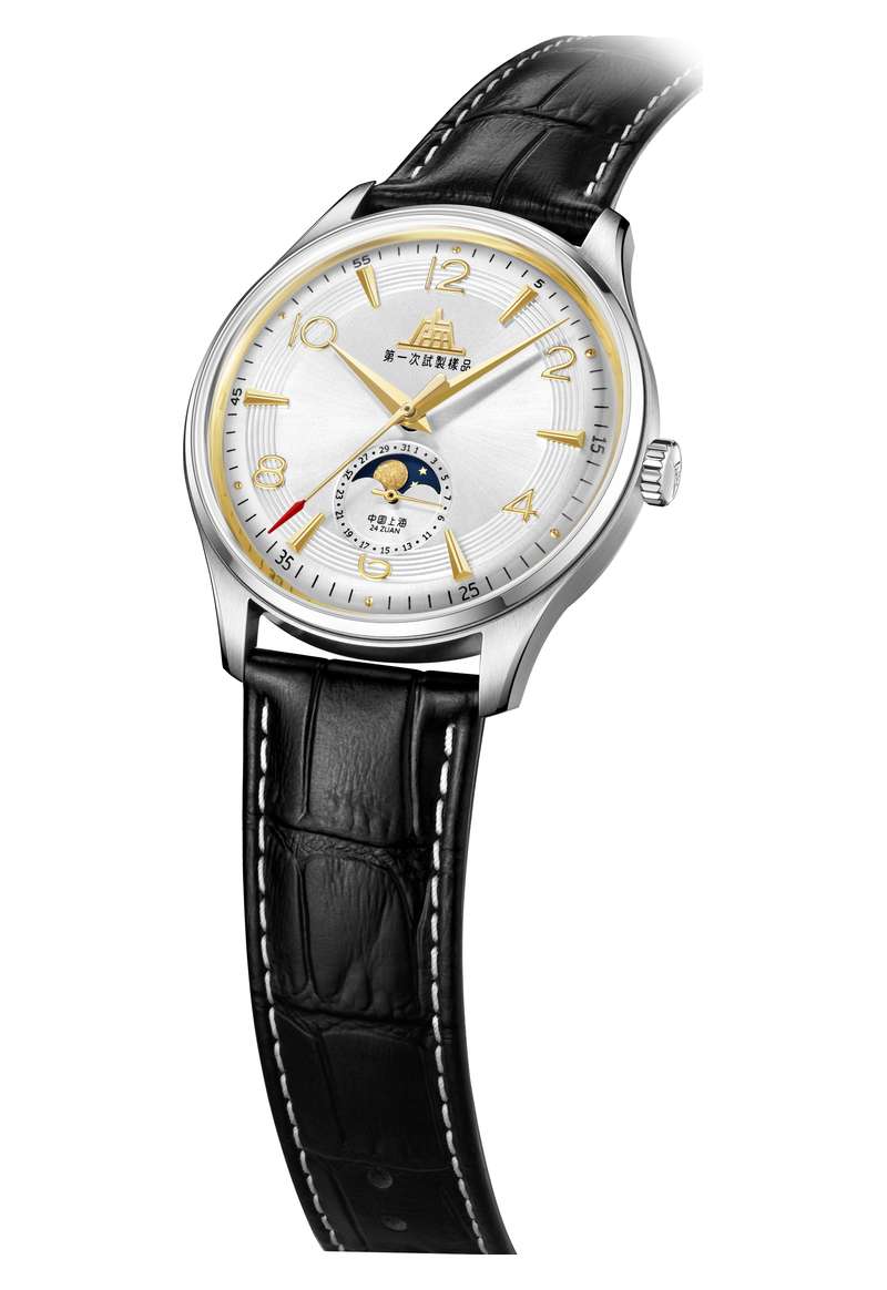 SHANGHAI WATCH ORIGINATE (S5002.3901.011.08)