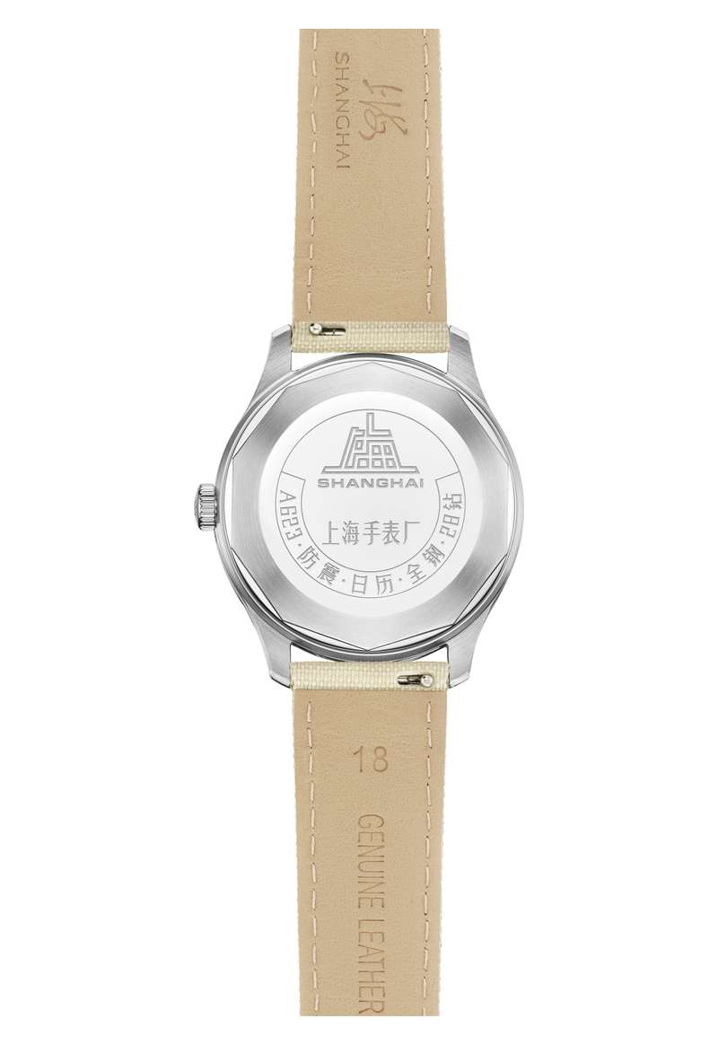 SHANGHAI WATCH ORIGINATE (S5500.1653.018.08)
