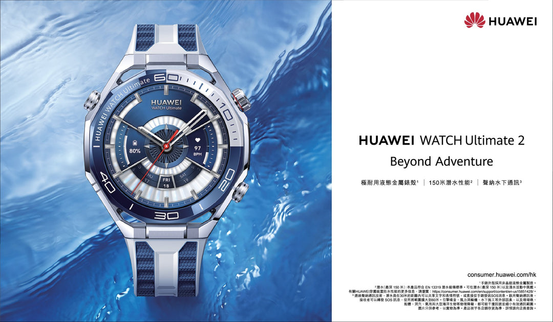 HUAWEI Watch Ultimate 2 (WATCH-ULTIMATE2-BL)